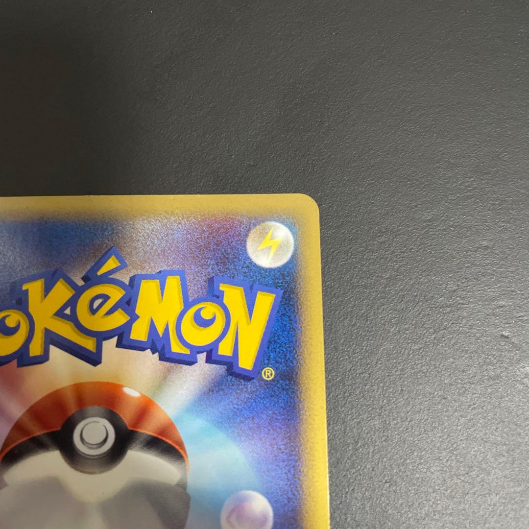 スイクン　うずまきホロ「ポケモンカードゲームLEGEND パーフェクトセット」