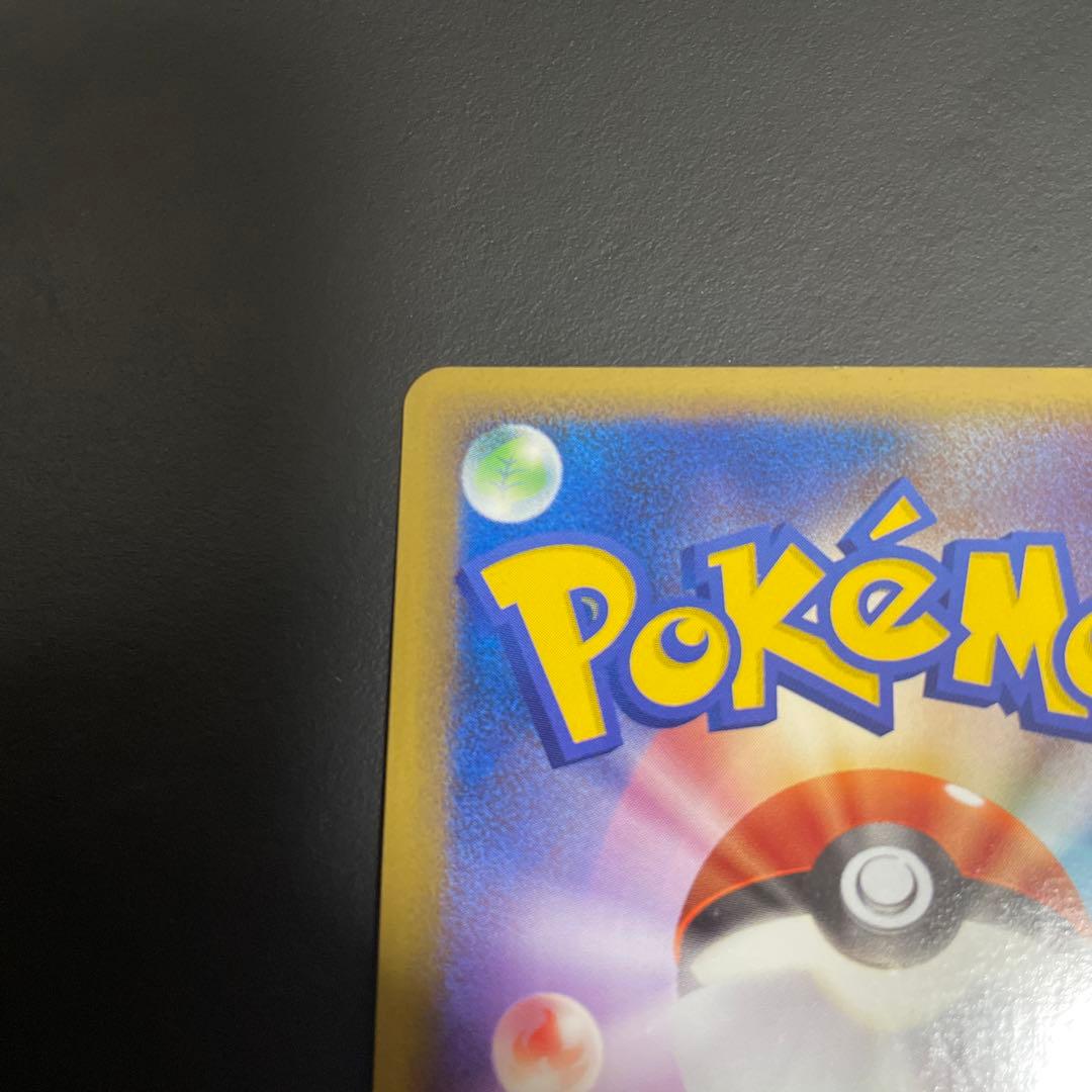 スイクン　うずまきホロ「ポケモンカードゲームLEGEND パーフェクトセット」