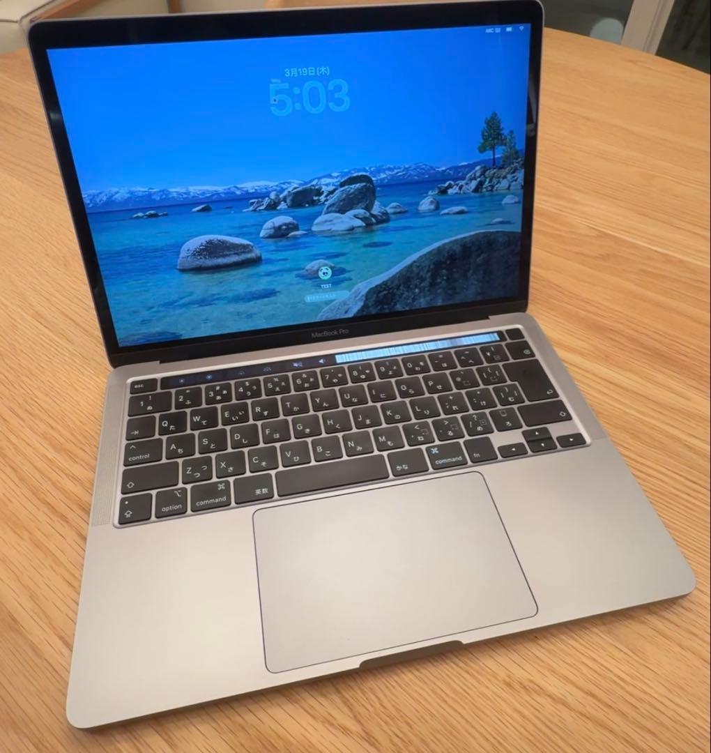 MacBook Pro 13inch 2020/i7/32GB/512GB訳あり