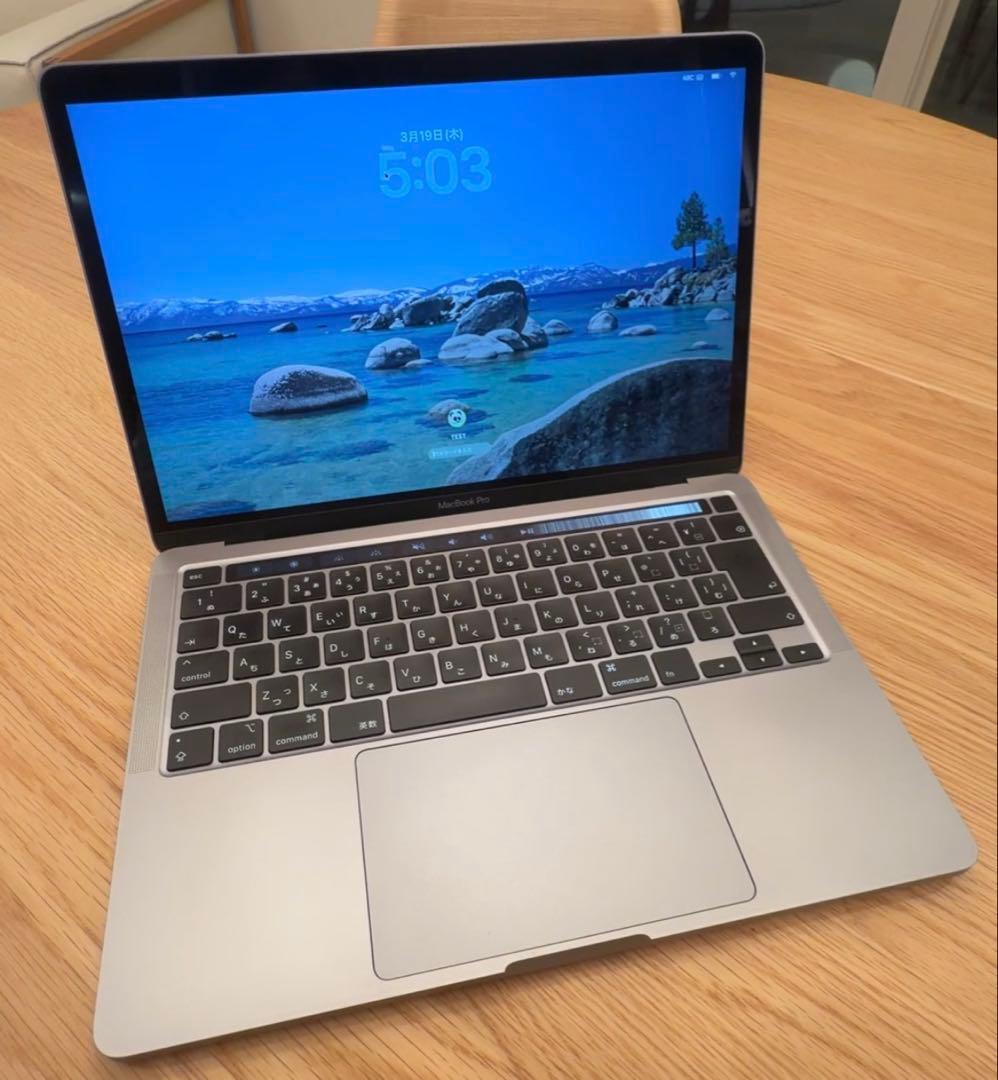 MacBook Pro 13inch 2020/i7/32GB/512GB訳あり