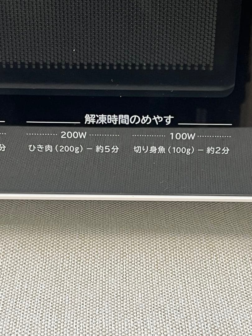 HITACHI 2018年製 HMR-FS182 電子レンジ 通電動作確認済み