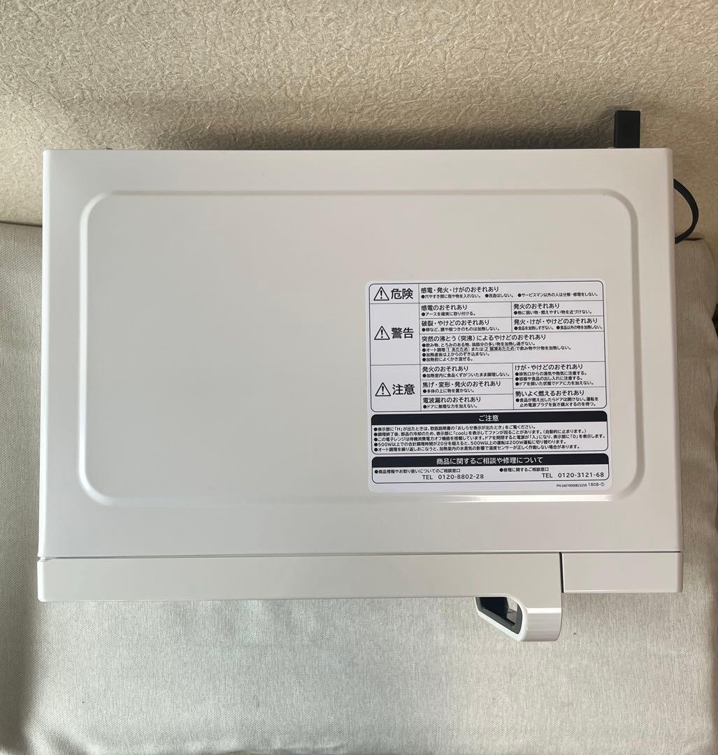 HITACHI 2018年製 HMR-FS182 電子レンジ 通電動作確認済み