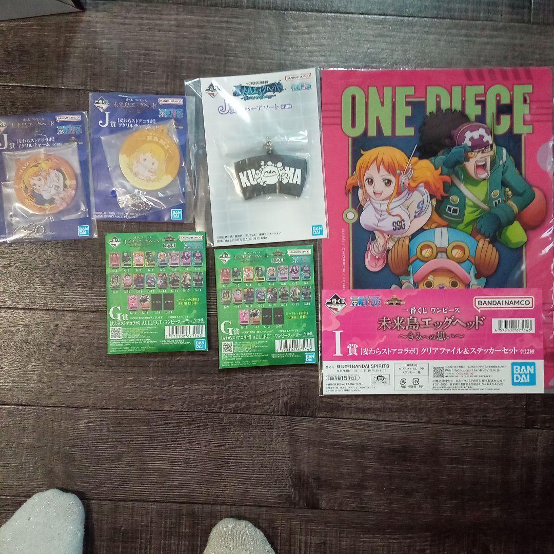 ONEPIECE１番くじラストワン賞