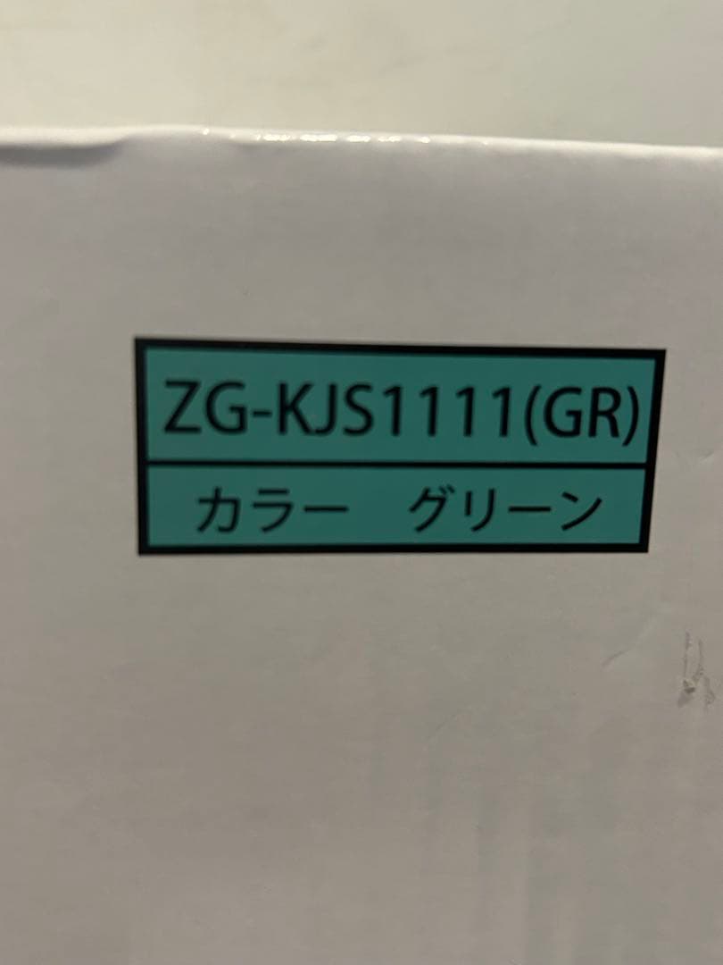新品 ナカノチャンネル ザイグル ZG-KJS1111 炙輪　無煙ロースター