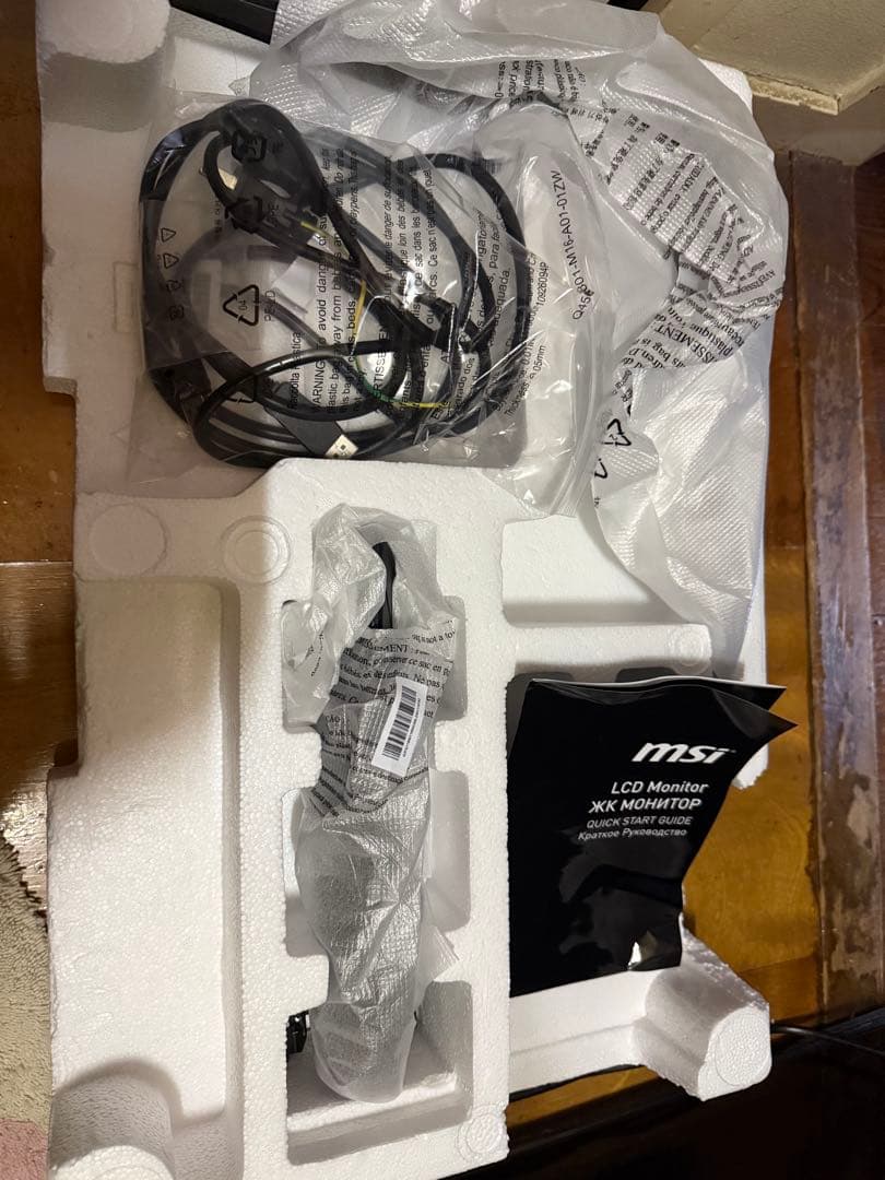 【美品】【即日発送】MSI G2412 170Hz フルHDゲーミングモニター