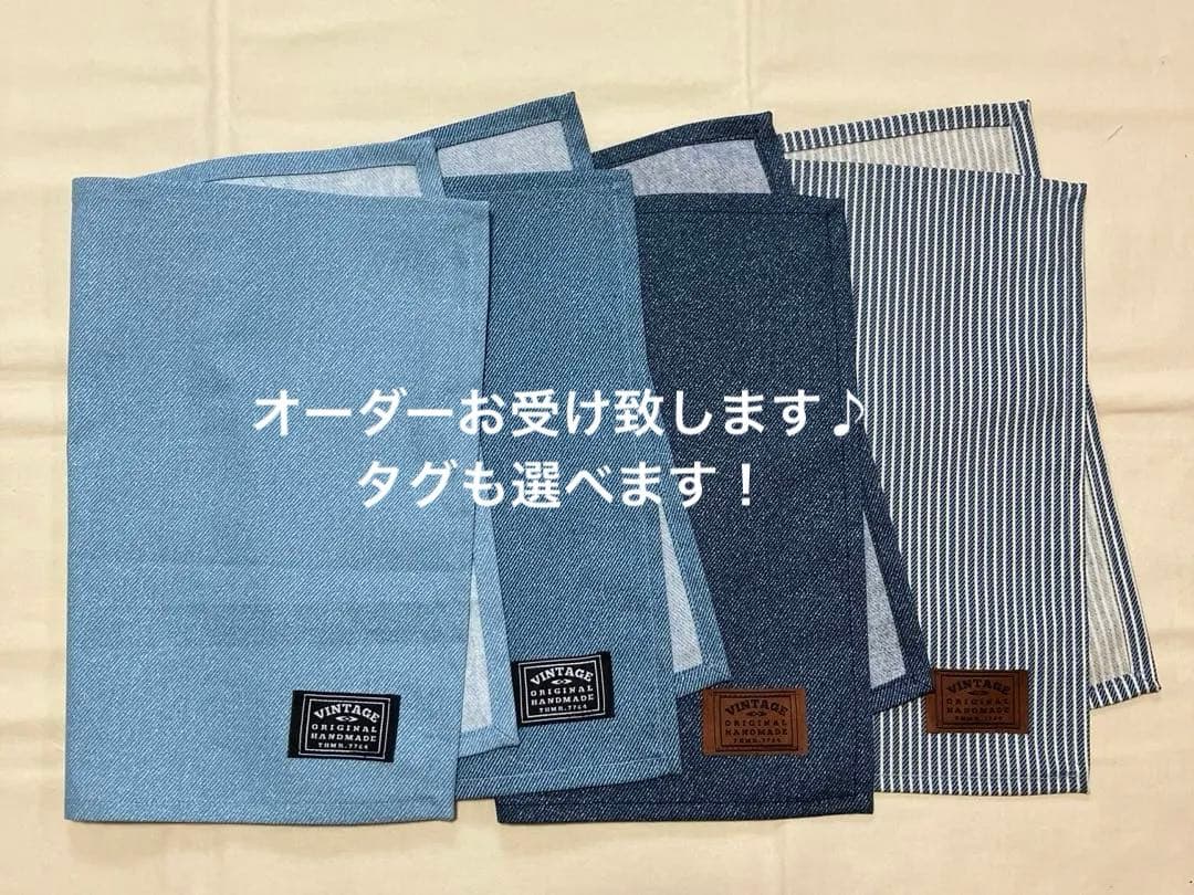 ランチョンマット 40×30 デニム　ヒッコリー　シンプル