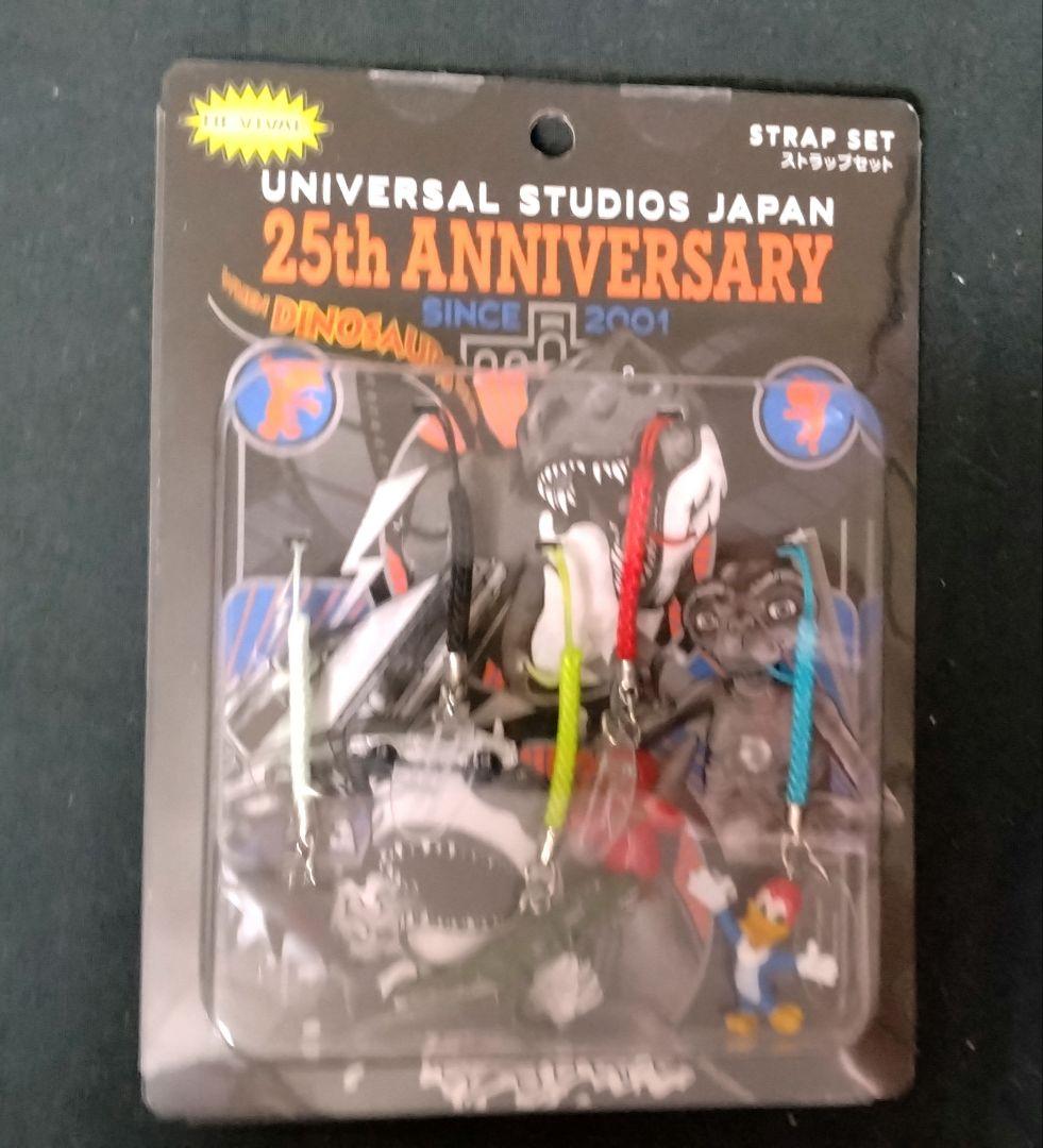 ユニバ25周年 DiscoverU!!! 限定　ストラップセット&バックドラフト