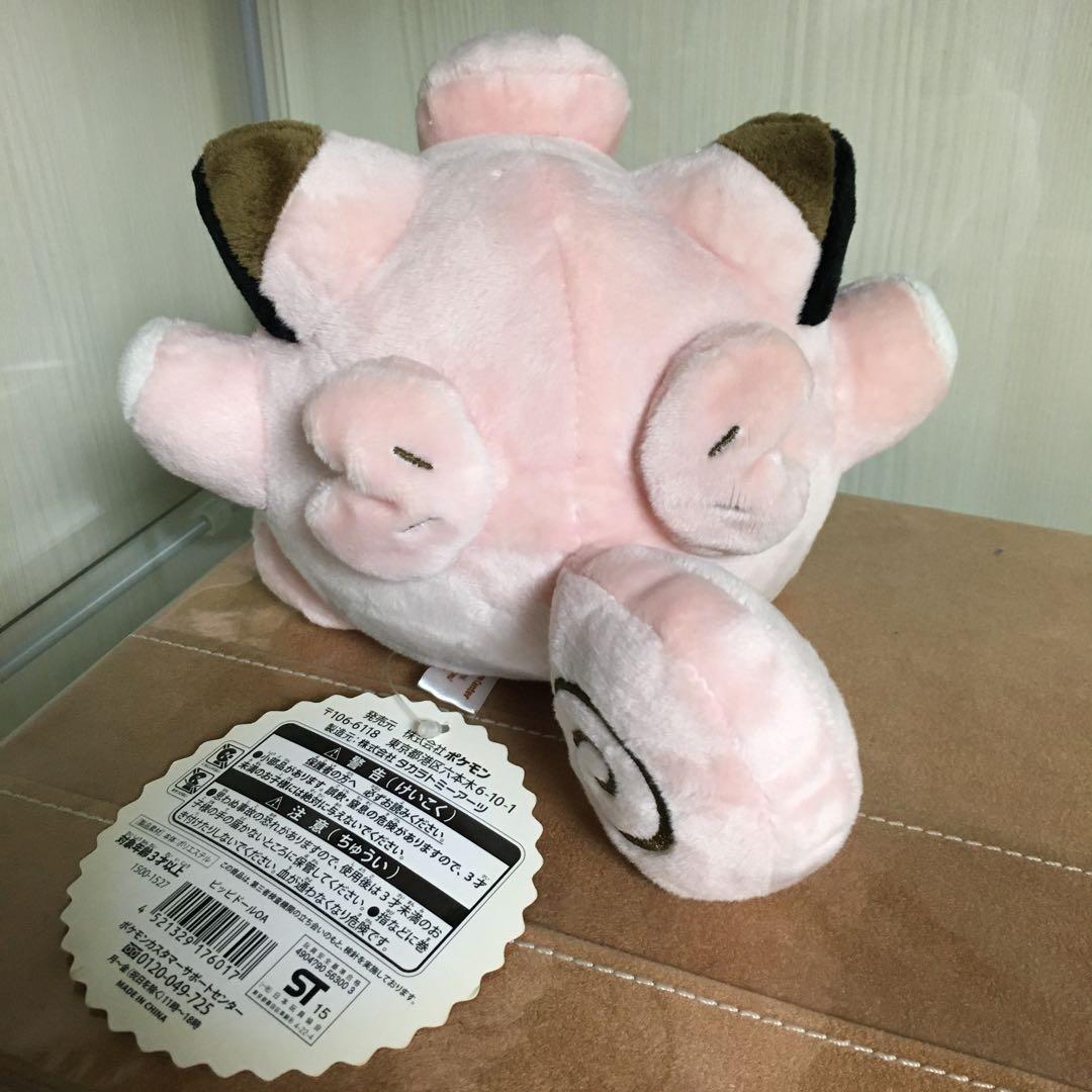 ポケモンセンター　スーパーひみつきちの　ピッピドール　ぬいぐるみ　マスコット