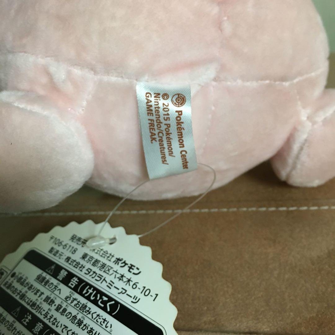 ポケモンセンター　スーパーひみつきちの　ピッピドール　ぬいぐるみ　マスコット