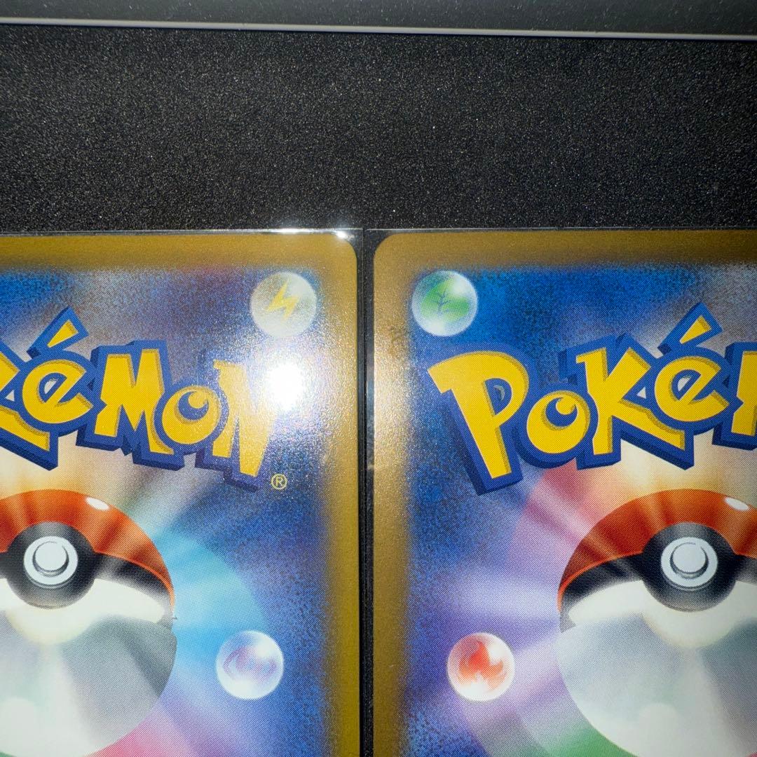 ポケモンカード　メガカイリューex SAR