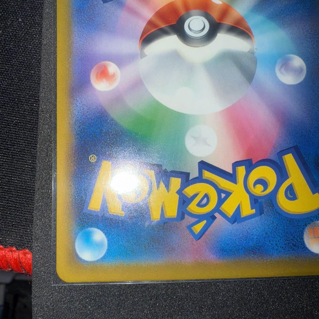 ポケモンカード　メガカイリューex SAR