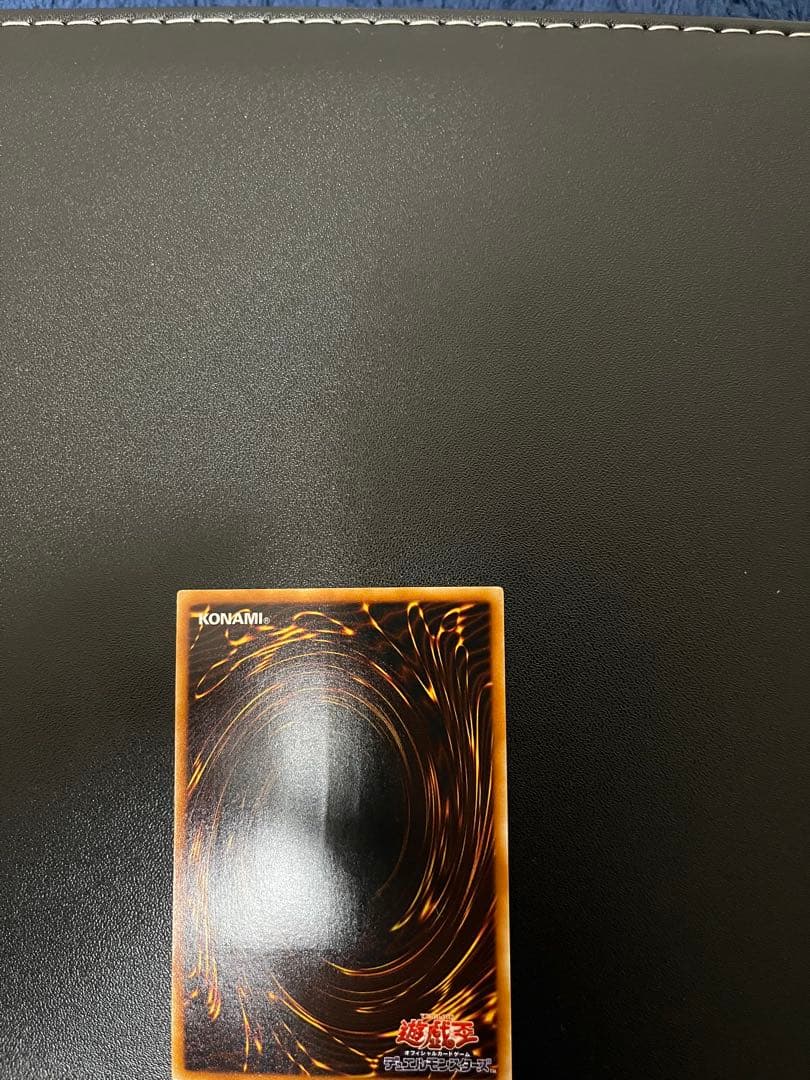 神炎皇ウリア 遊戯王カード