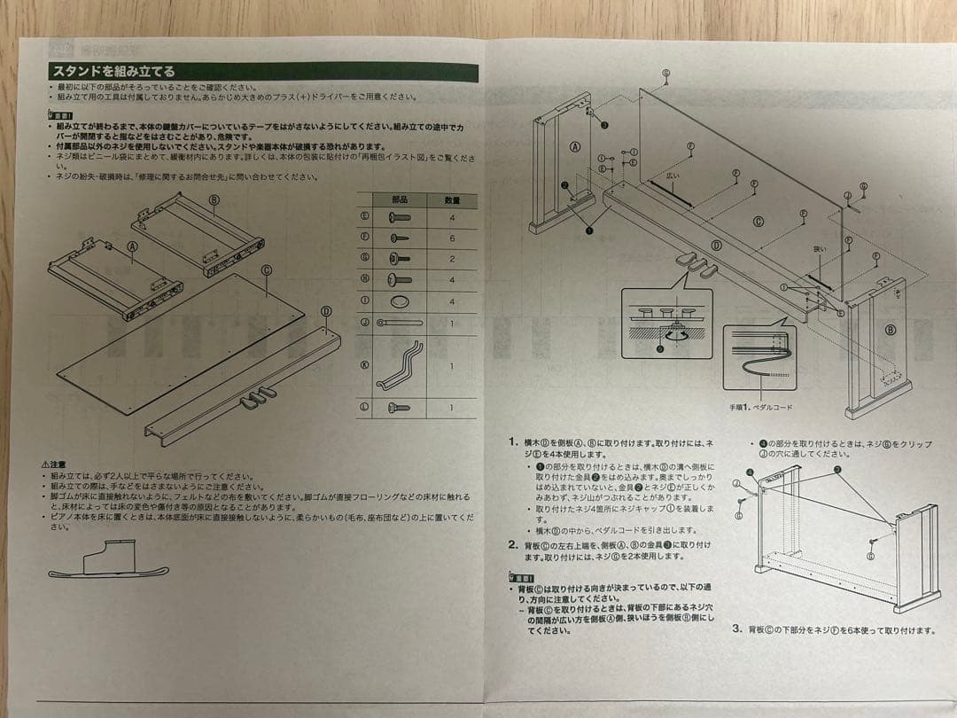 【美品送料無料】CASIO AP-470BN ダークブラウン 電子ピアノ