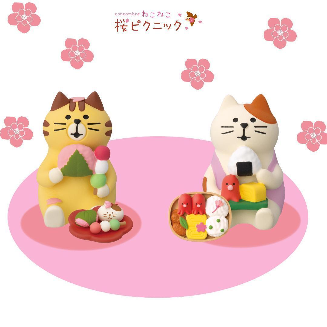 ねこねこ 桜ピクニックシリーズ 新作11点セット 春 DECOLE