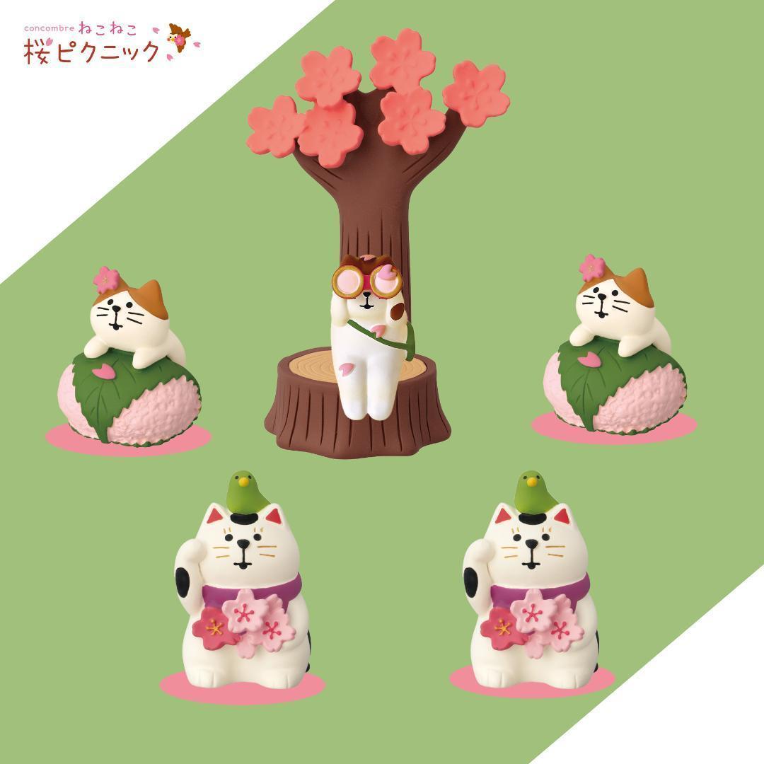 ねこねこ 桜ピクニックシリーズ 新作11点セット 春 DECOLE