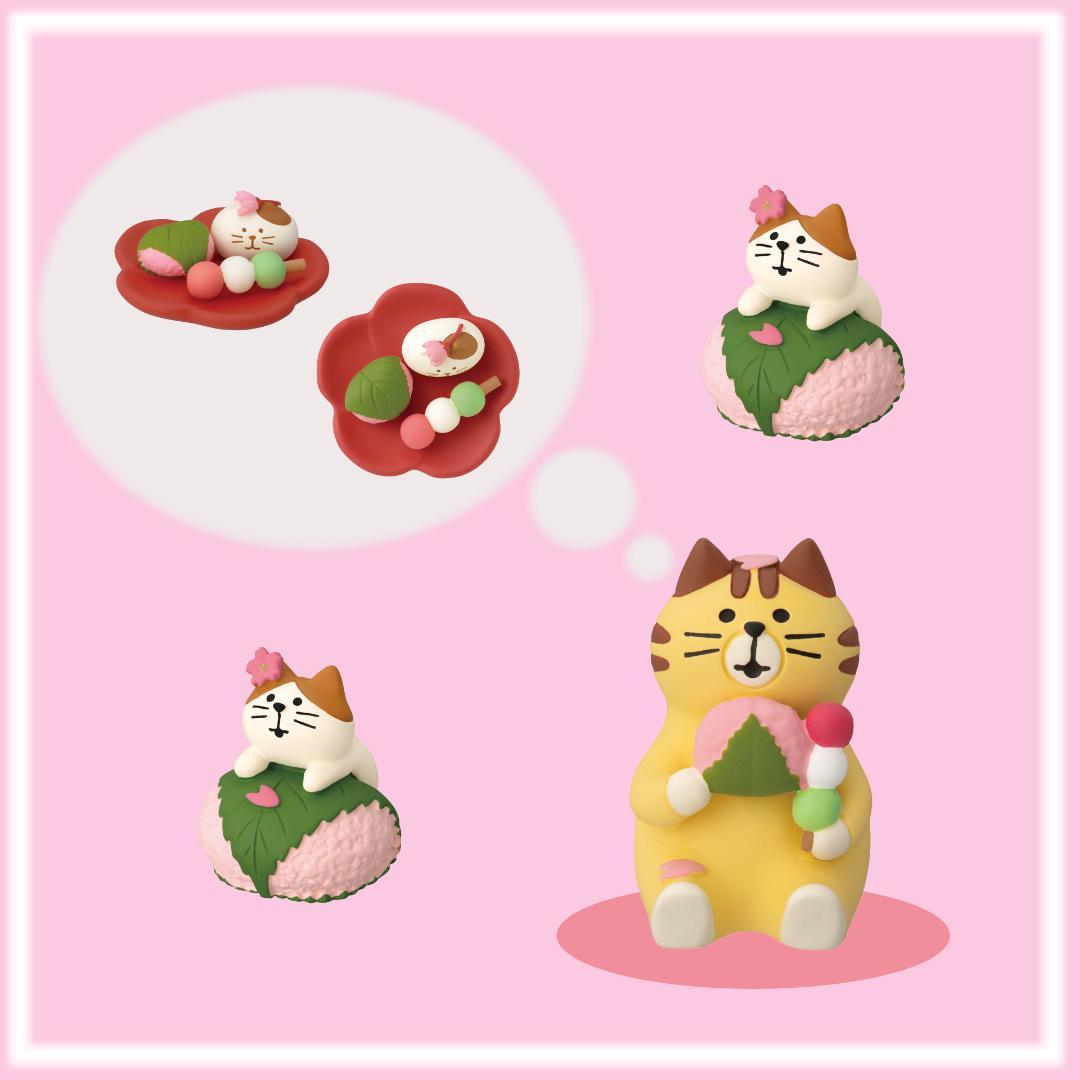 ねこねこ 桜ピクニックシリーズ 新作11点セット 春 DECOLE