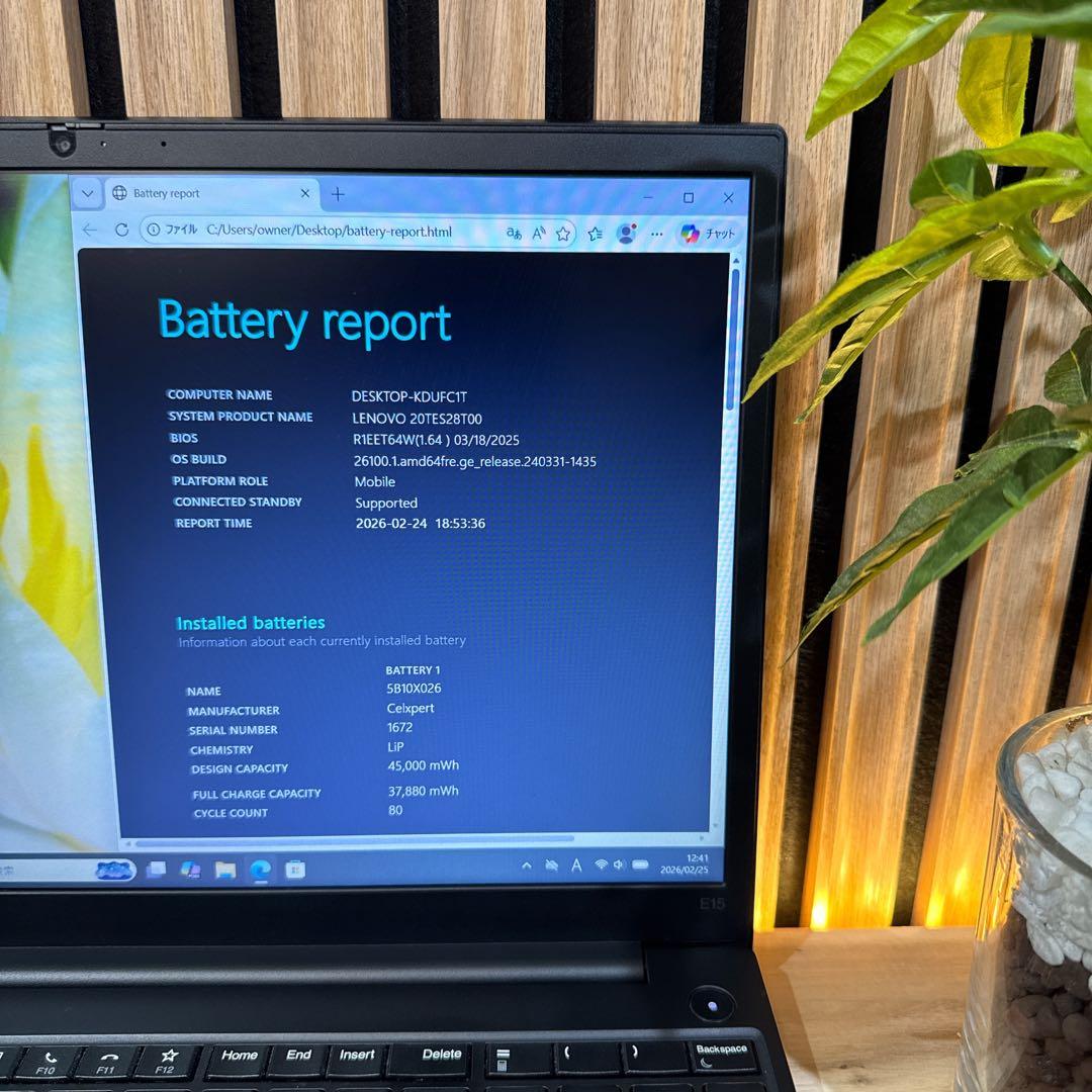 おすすめ‼️ThinkPad E15☘第11世代☘メモリ16GB☘ノートパソコン