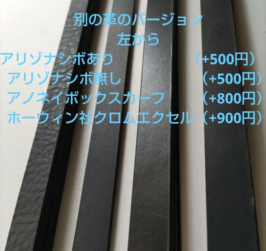 レザーオーダメイドスタッズキーホルダーストラップはこちらからお問い合わせ下さい