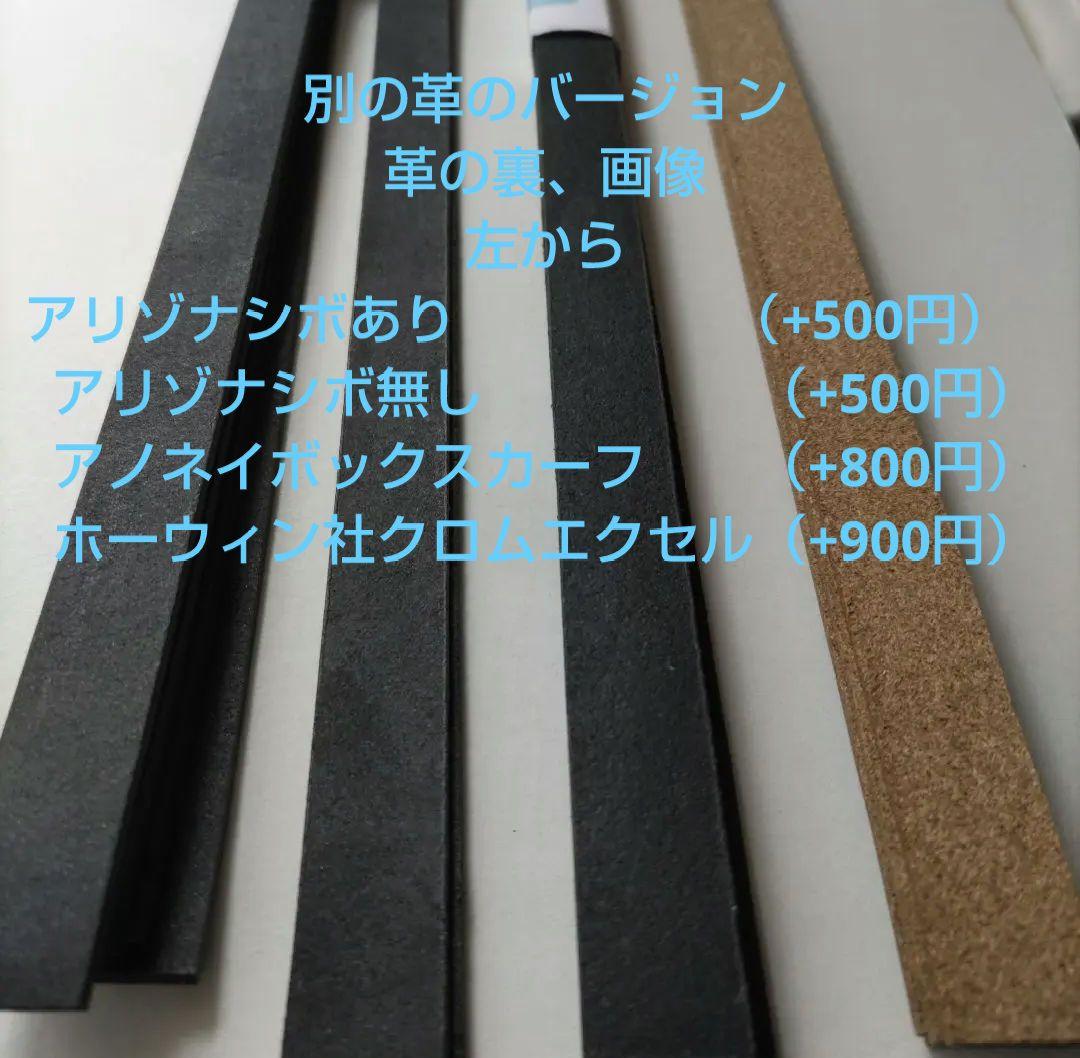 レザーオーダメイドスタッズキーホルダーストラップはこちらからお問い合わせ下さい