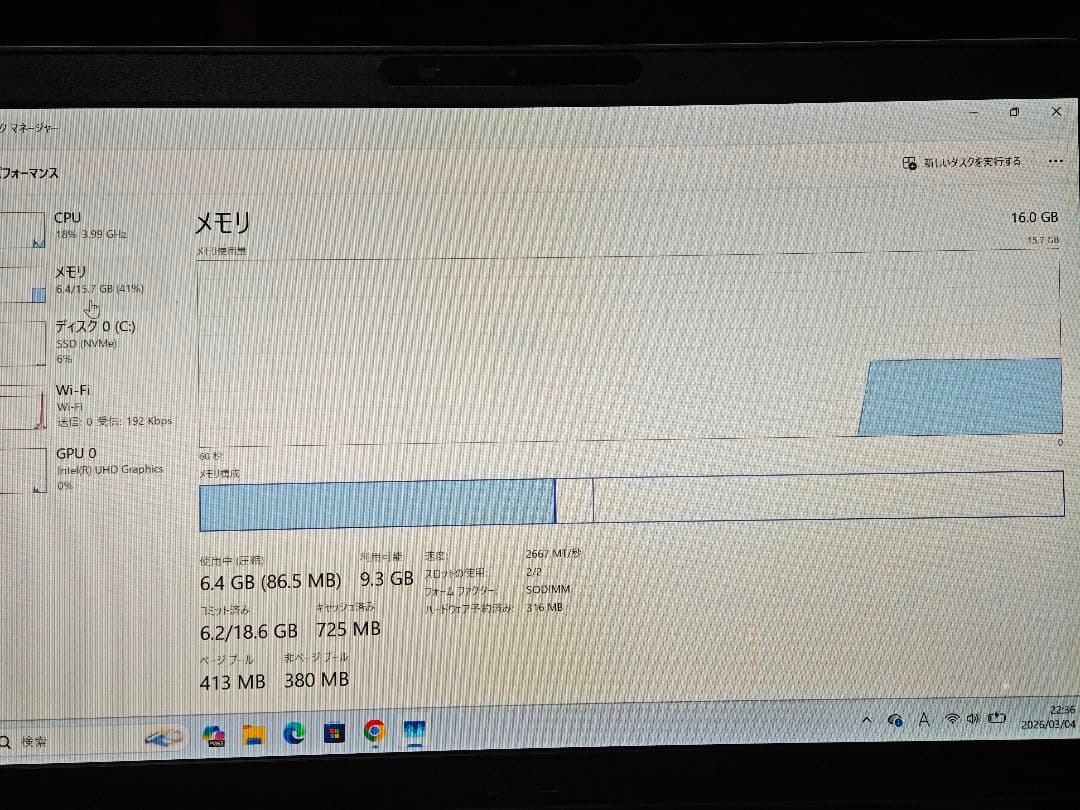 DELL Latitude 5310 10世代 i5 16gb 256GB