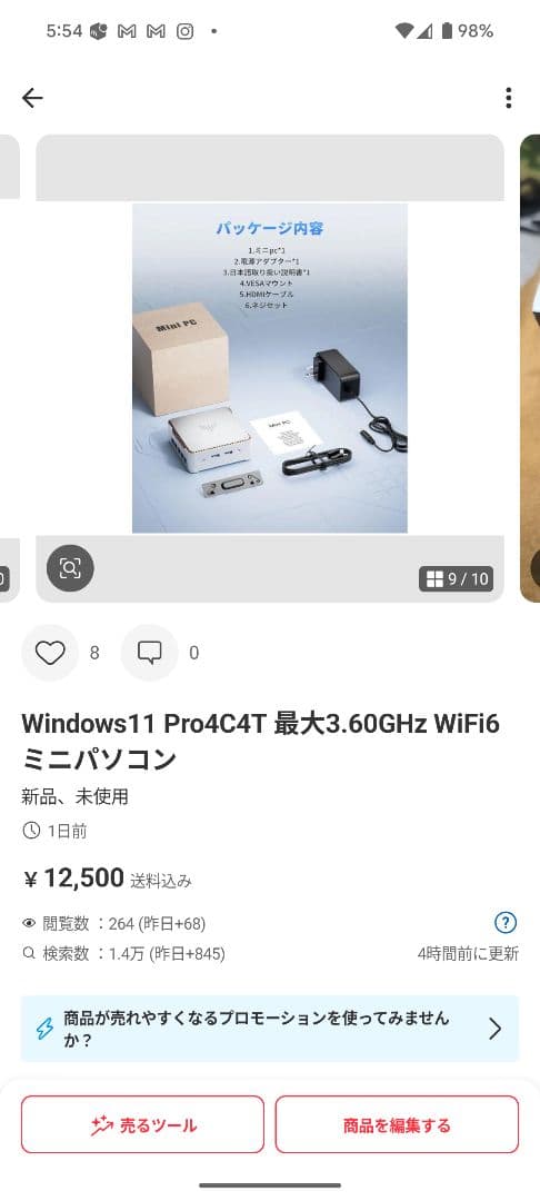 Windows11 Pro4C4T 最大3.60GHz WiFi6 ミニパソコン