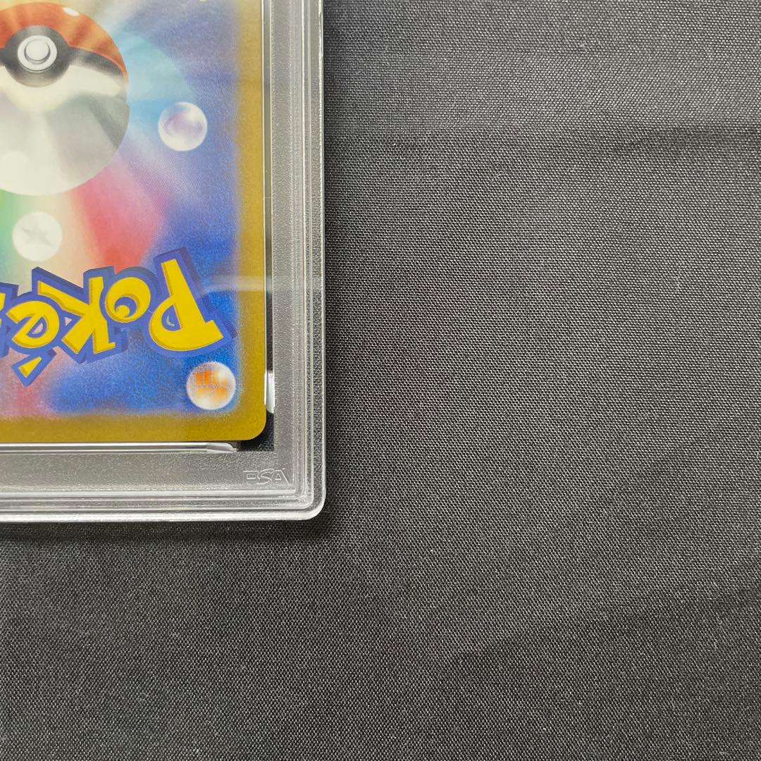 【PSA10】メガラティアスex sar 088/063