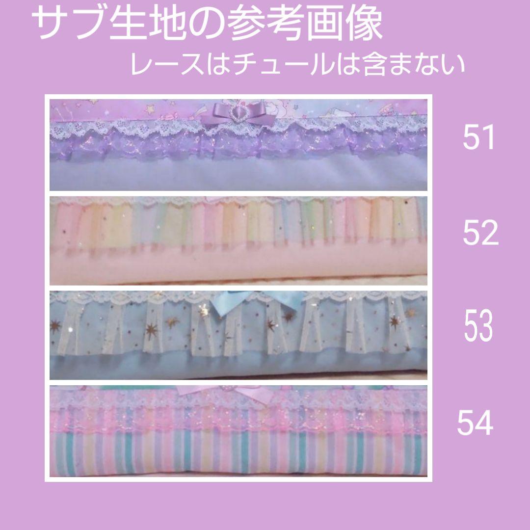 入園入学準備オーダー受付