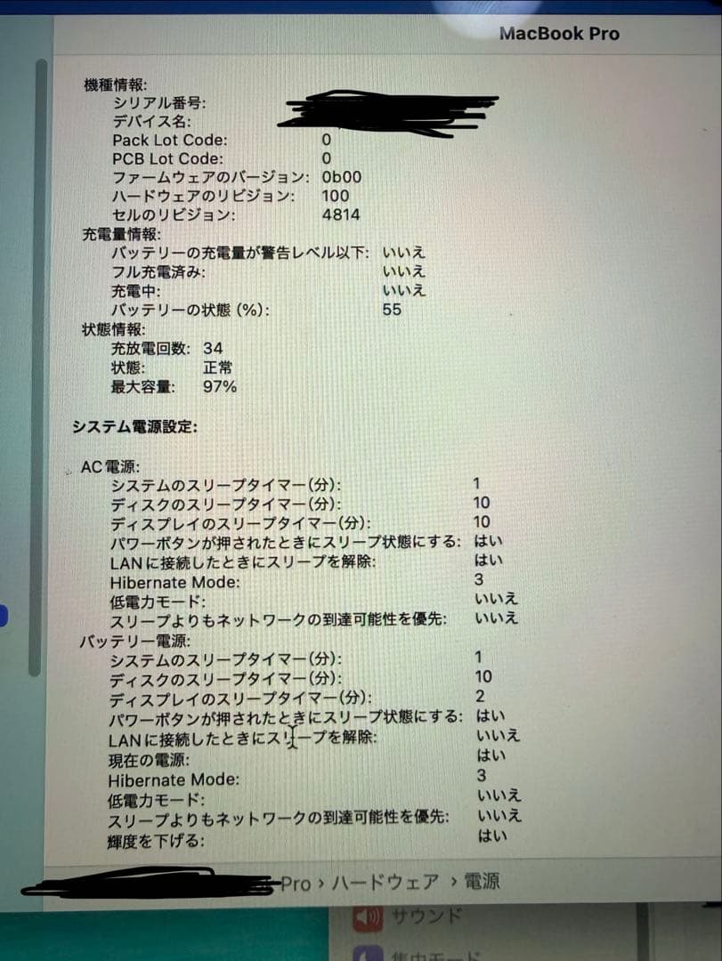 MacBook本体 MacBook Pro 14/M3/16GB/1TB
