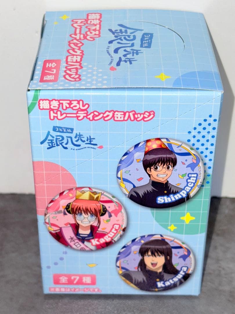 3年Z組銀八先生　缶バッジ　アクリルキーホルダー　まとめ売り