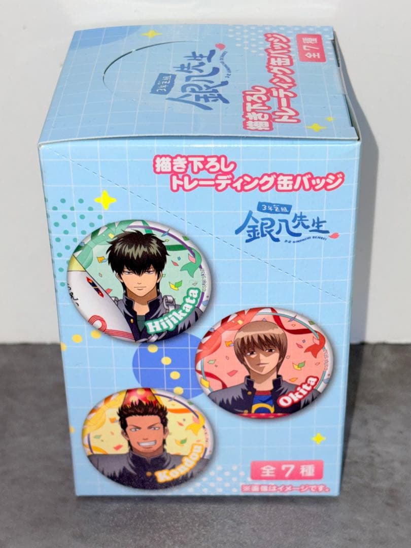 3年Z組銀八先生　缶バッジ　アクリルキーホルダー　まとめ売り