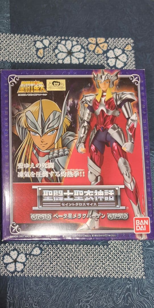 聖闘士聖衣神話(セイントクロスマイス)　神闘士 ベータ星メラクのハーゲン