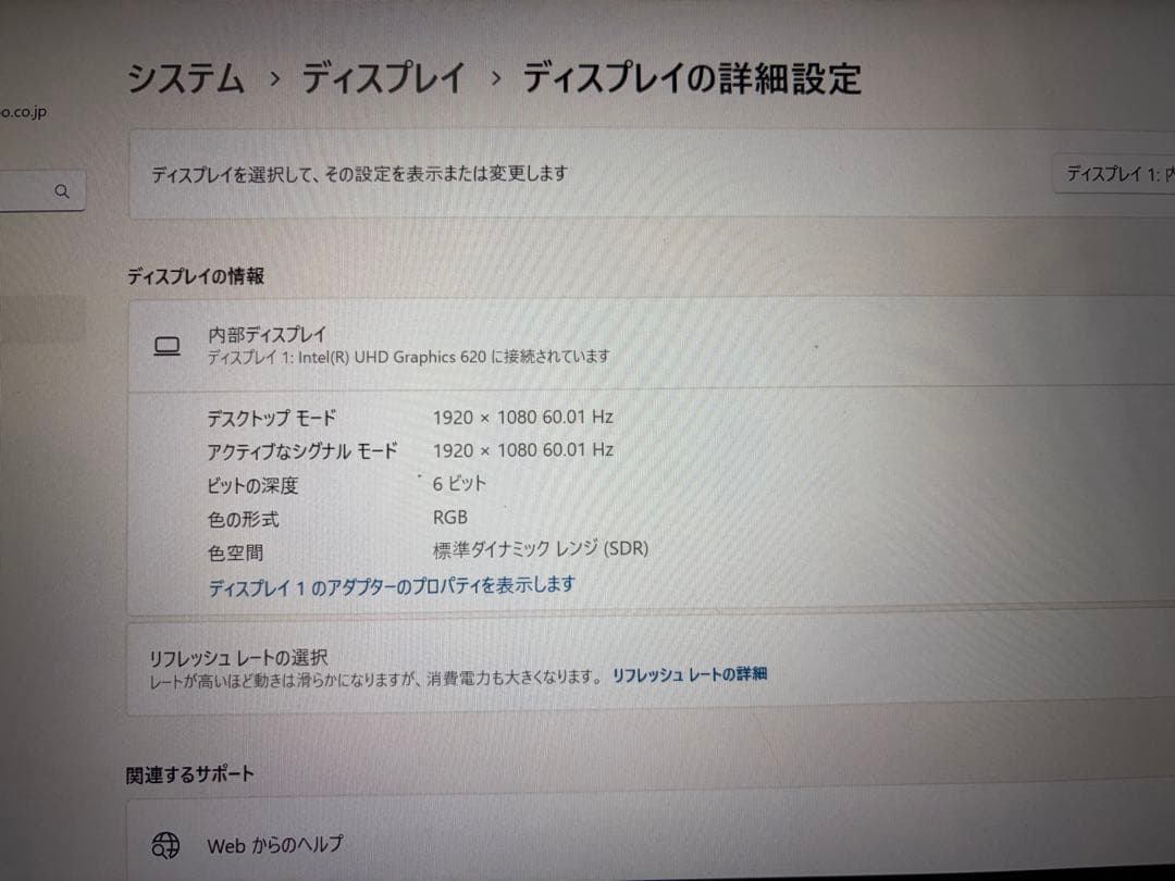Windowsノート本体 Dell Inspiron 5482