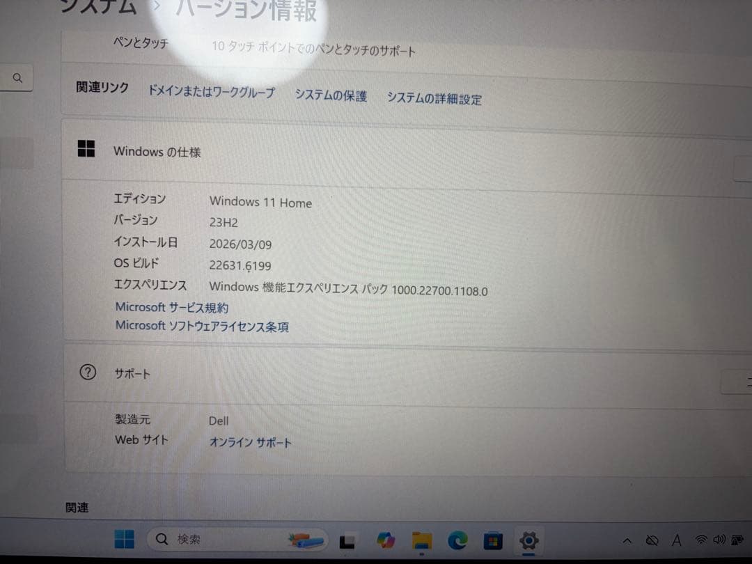 Windowsノート本体 Dell Inspiron 5482