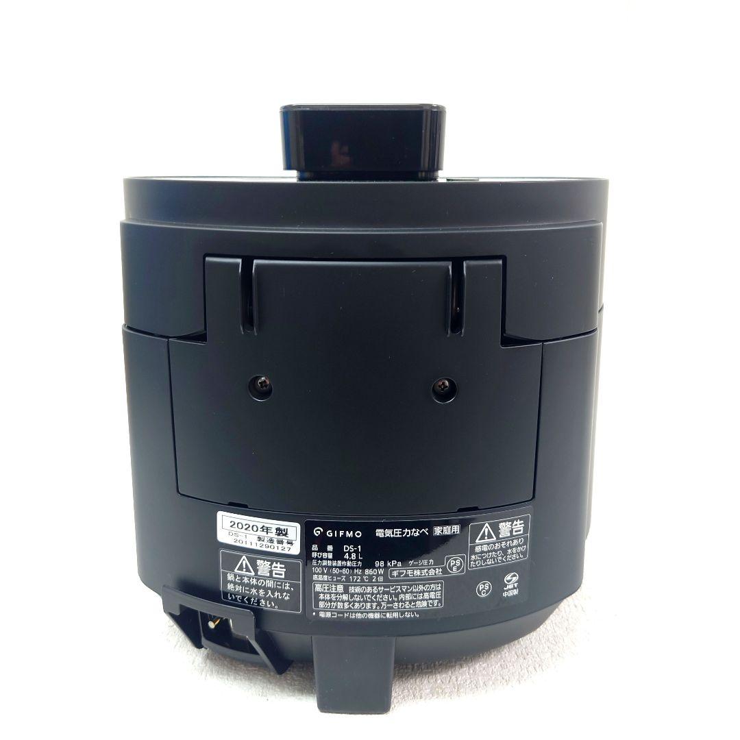 M0218B1 未使用★GIFMO 電気圧力なべ 家庭用 DS-1 通電確認済み