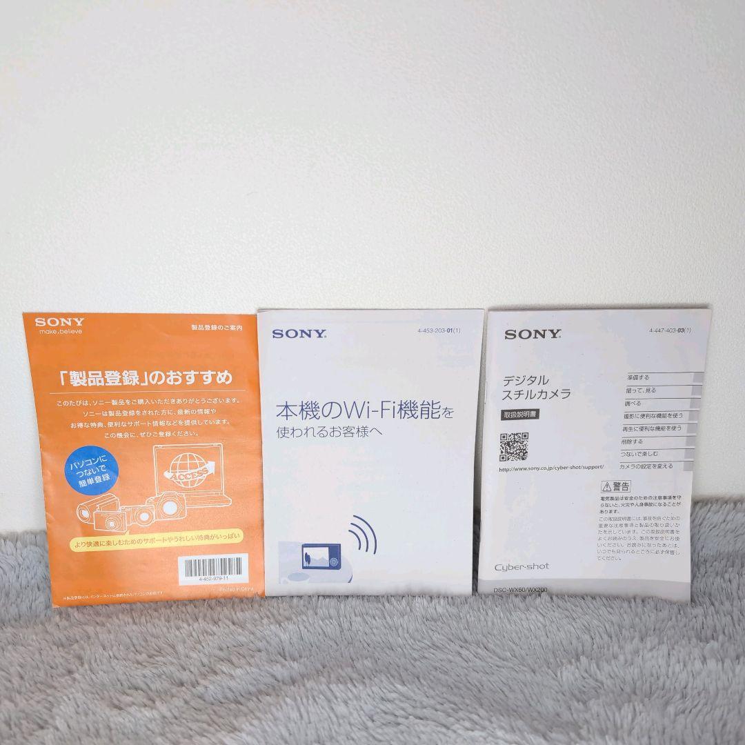 SONY DSC-WX200 ピンク 美品 動作品 付属品あり 人気機種