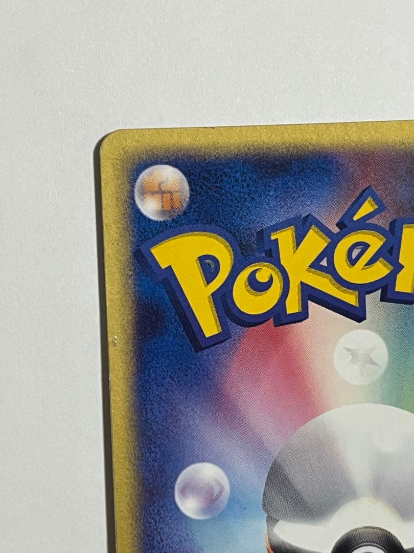 ポケモンカードレックウザex ギフトボックス エメラルドver. 018/019