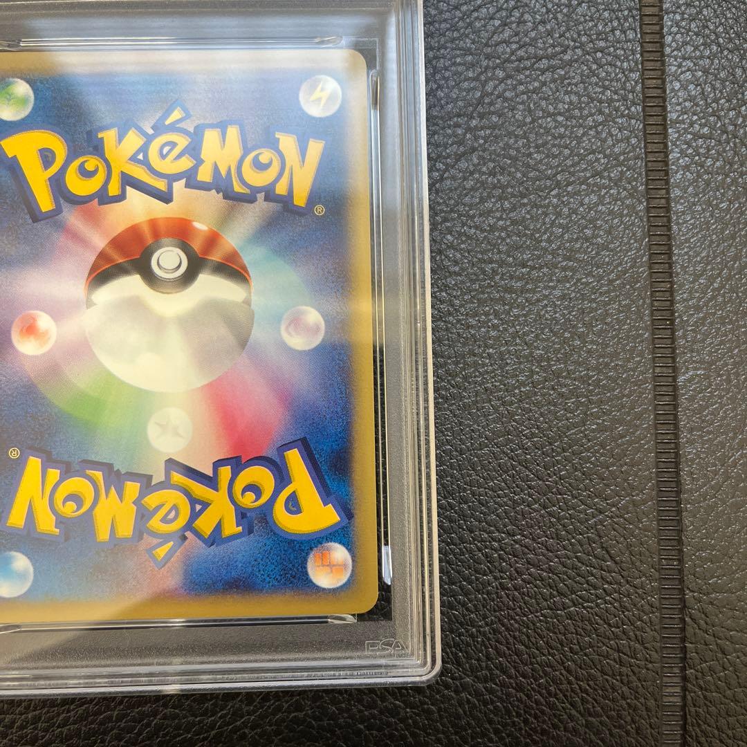 【PSA8】バンギラス カードe 127/128