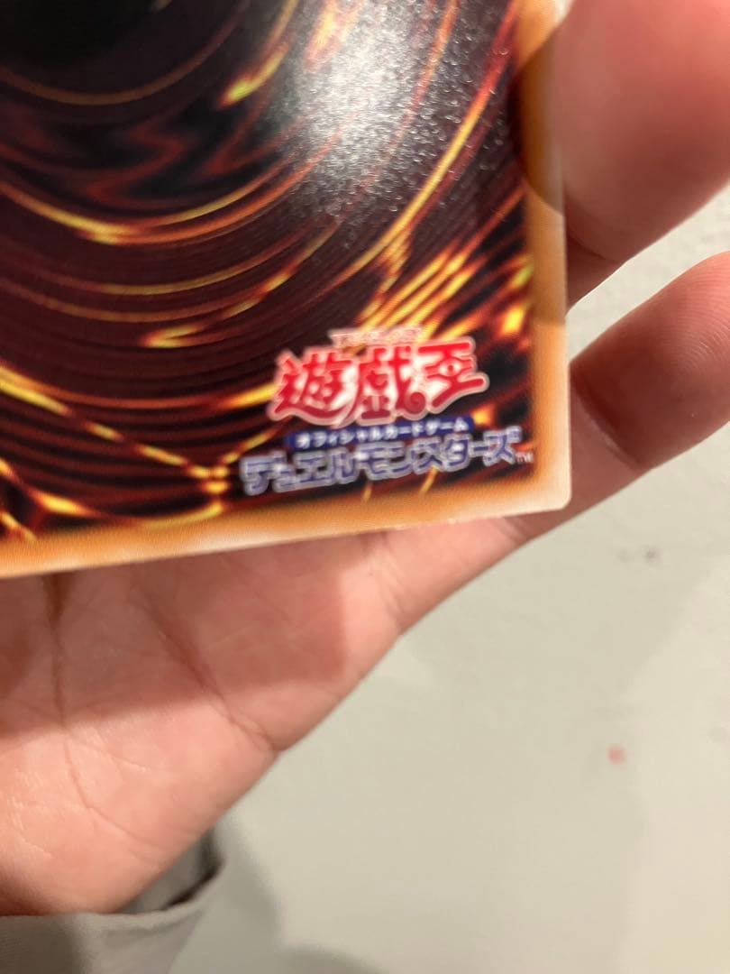 遊戯王 黒魔導のカーテン オーバーフレーム　プリズマティックシークレット