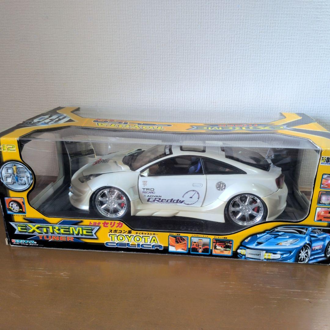 全長約50cm トヨタセリカ1/12 ダイキャストカー