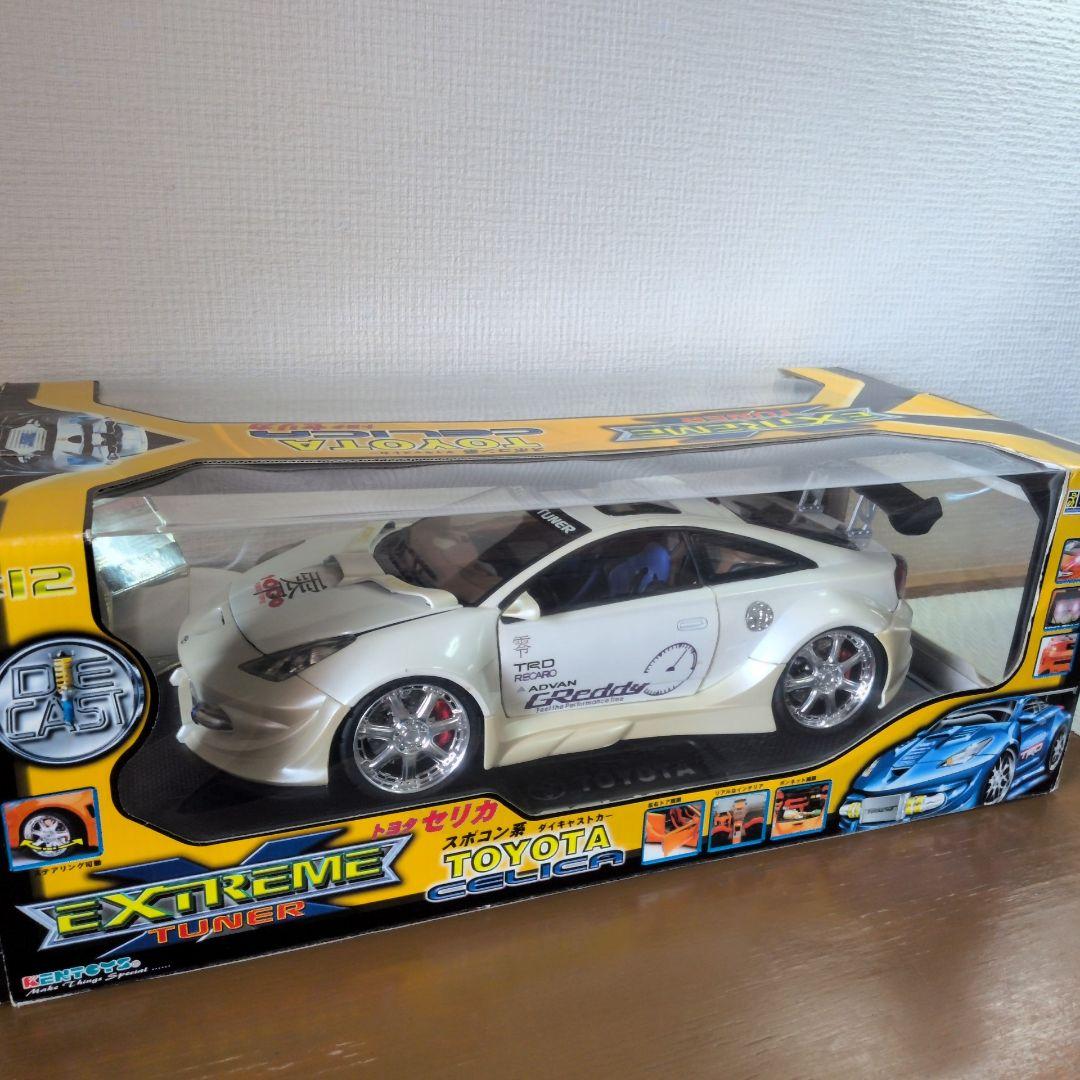 全長約50cm トヨタセリカ1/12 ダイキャストカー