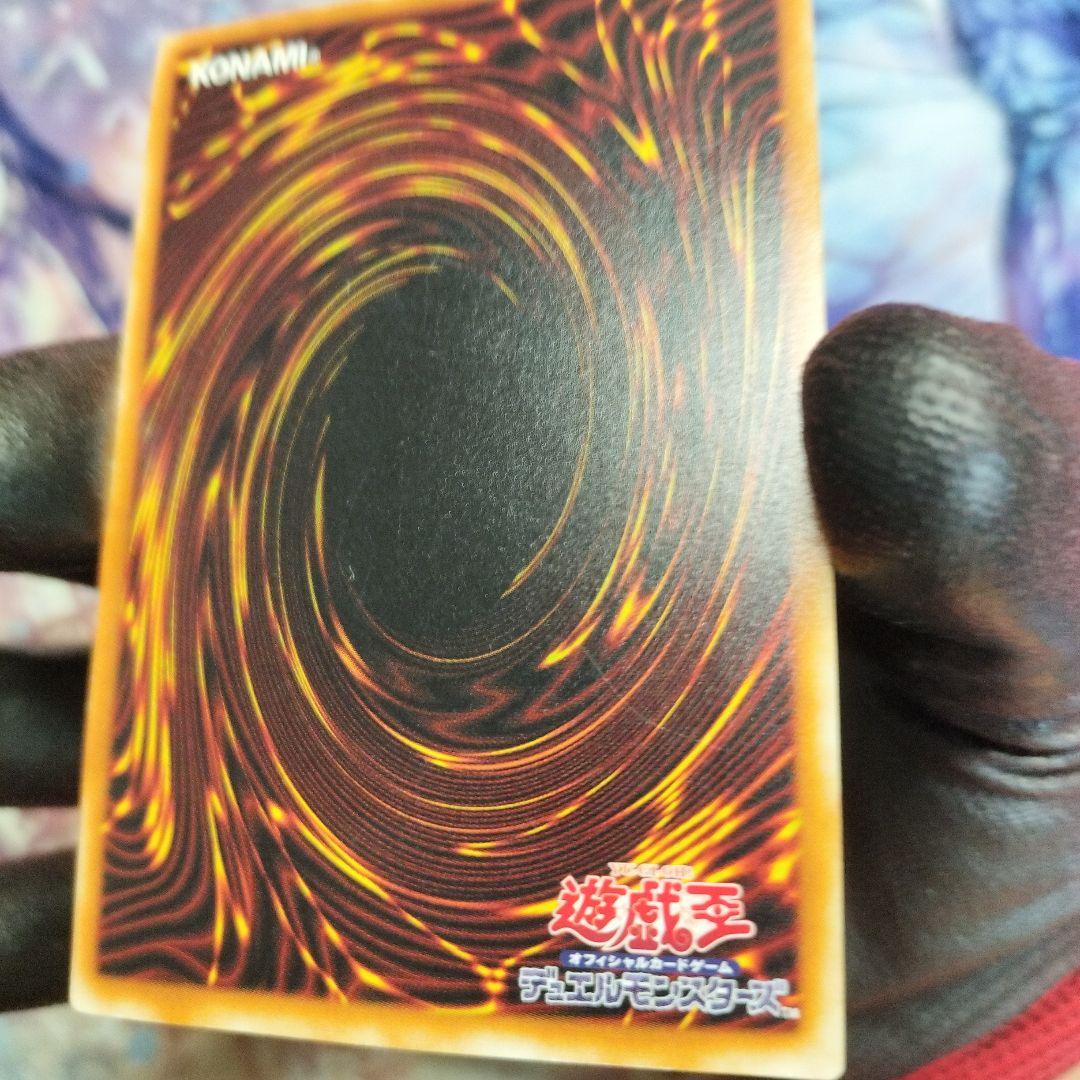 遊戯王 暗黒騎士ガイア レリーフ アルティメット