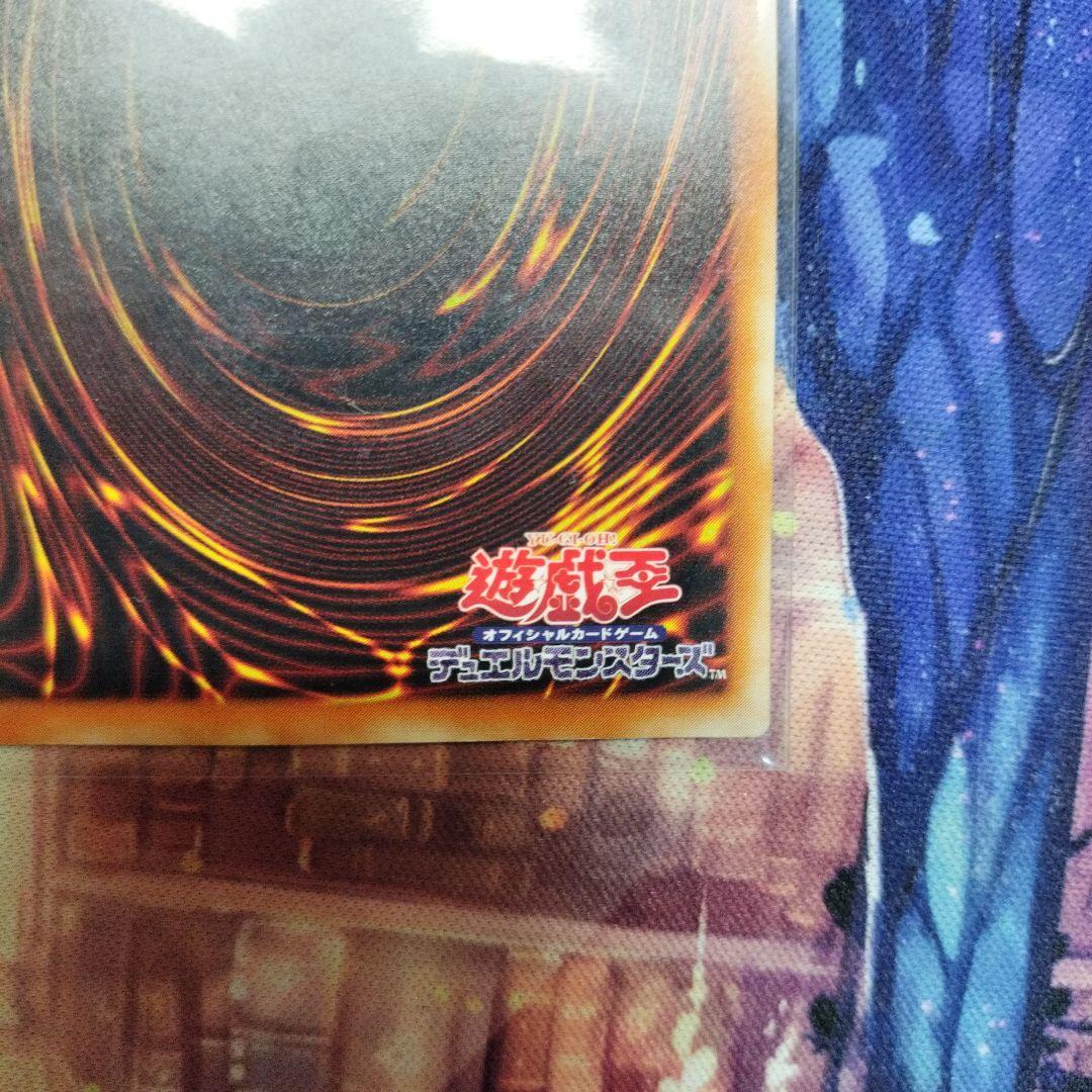 遊戯王 暗黒騎士ガイア レリーフ アルティメット