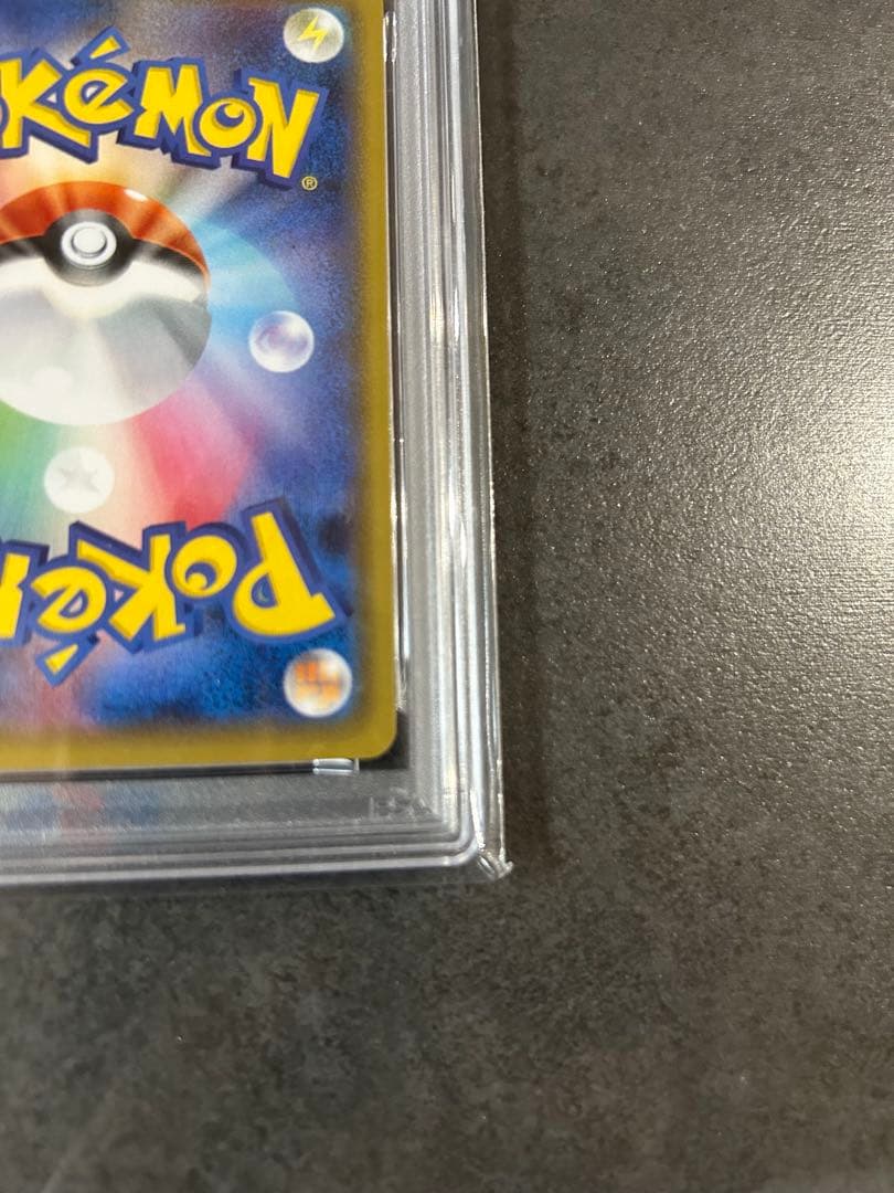 【PSA10】ゲンガー Vmax RRR