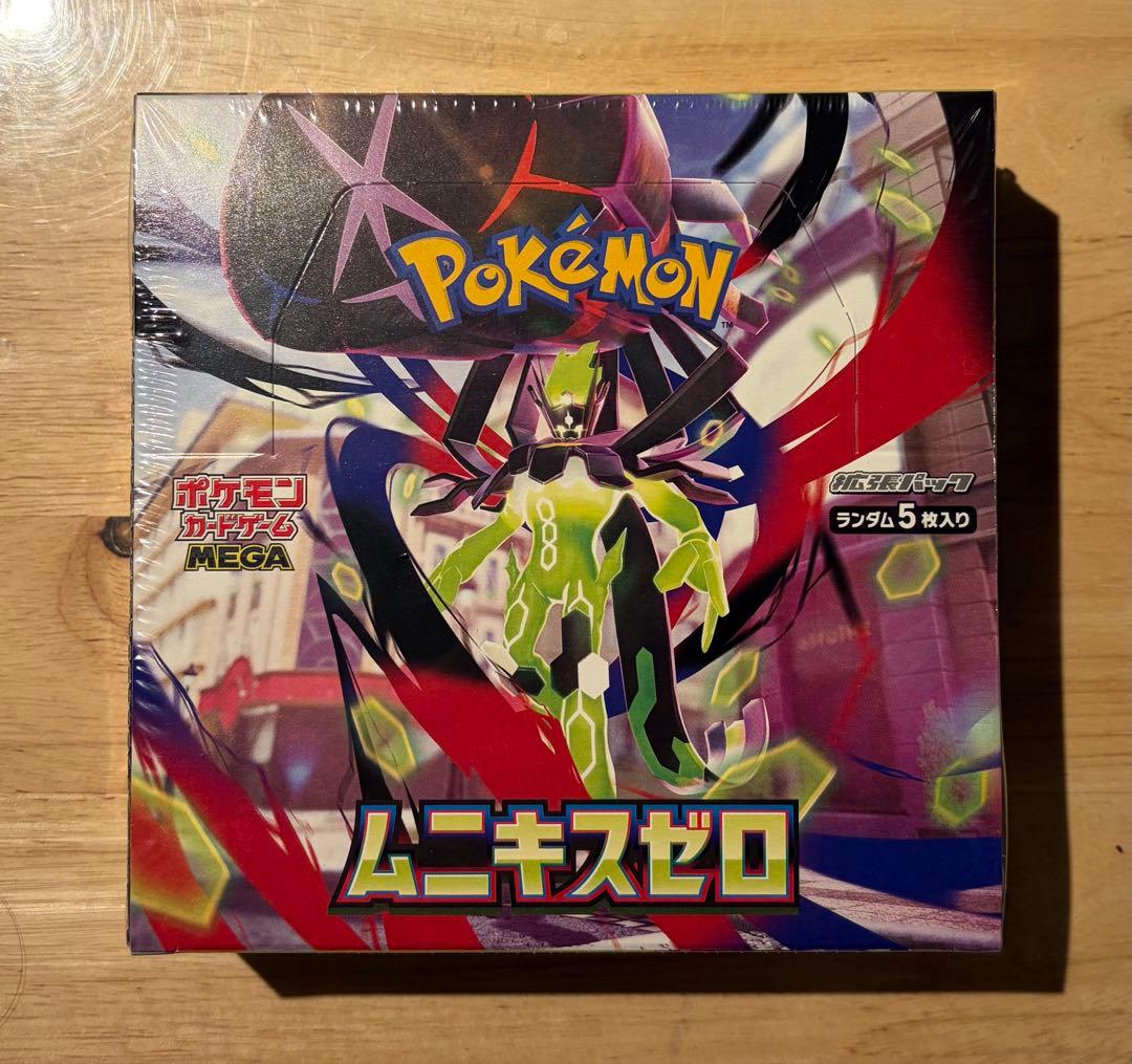 ポケモンカード　ムニキスゼロ　シュリンク付き　BOX 新品未開封