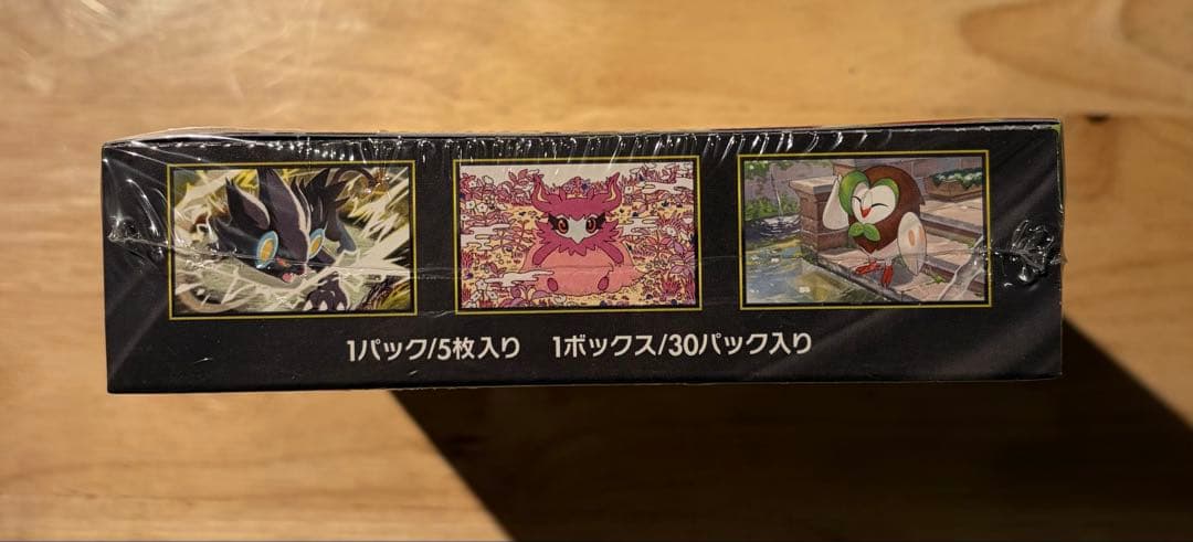 ポケモンカード　ムニキスゼロ　シュリンク付き　BOX 新品未開封