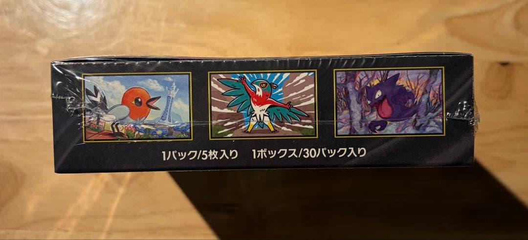 ポケモンカード　ムニキスゼロ　シュリンク付き　BOX 新品未開封