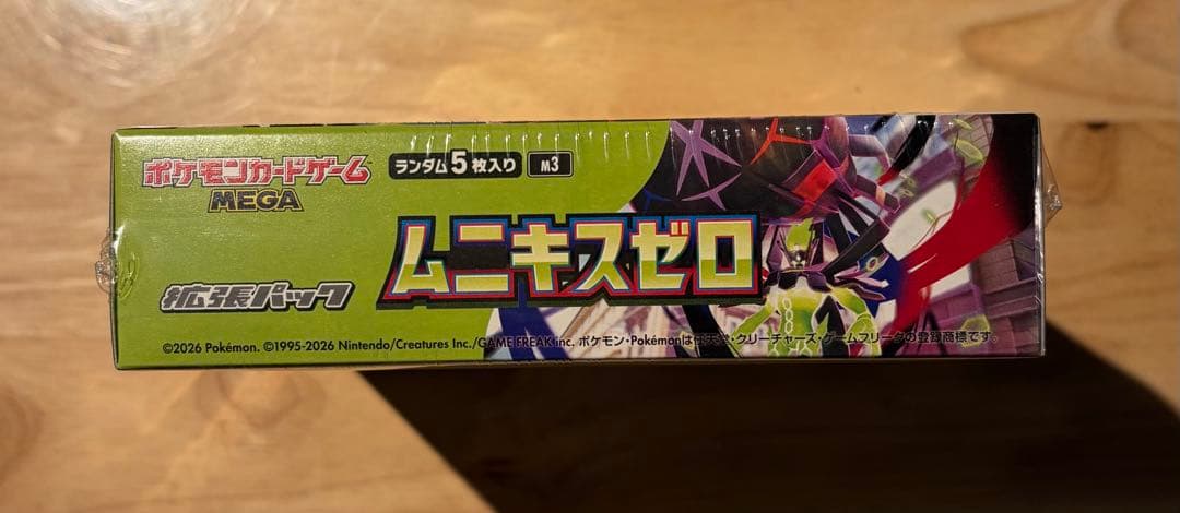 ポケモンカード　ムニキスゼロ　シュリンク付き　BOX 新品未開封