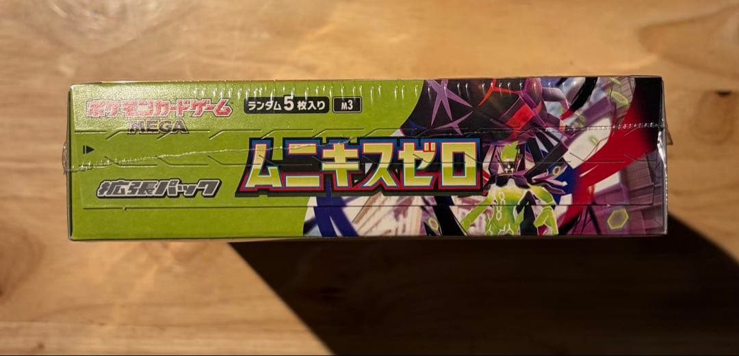 ポケモンカード　ムニキスゼロ　シュリンク付き　BOX 新品未開封