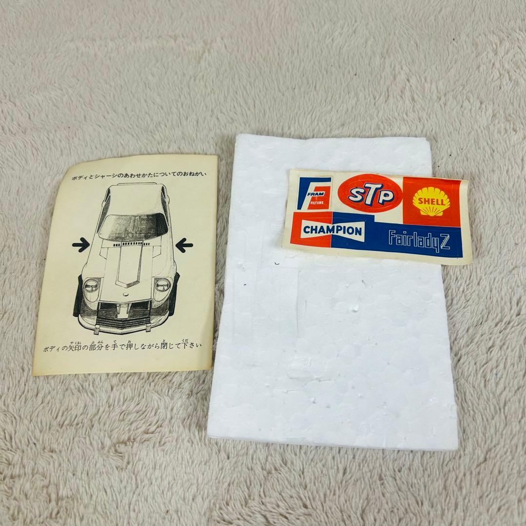 TOMY トミカフェアレディZ ケース　日産　ニッサン　当時物　箱付き美品