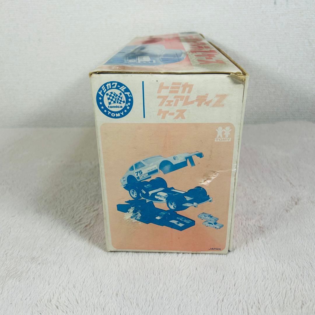 TOMY トミカフェアレディZ ケース　日産　ニッサン　当時物　箱付き美品